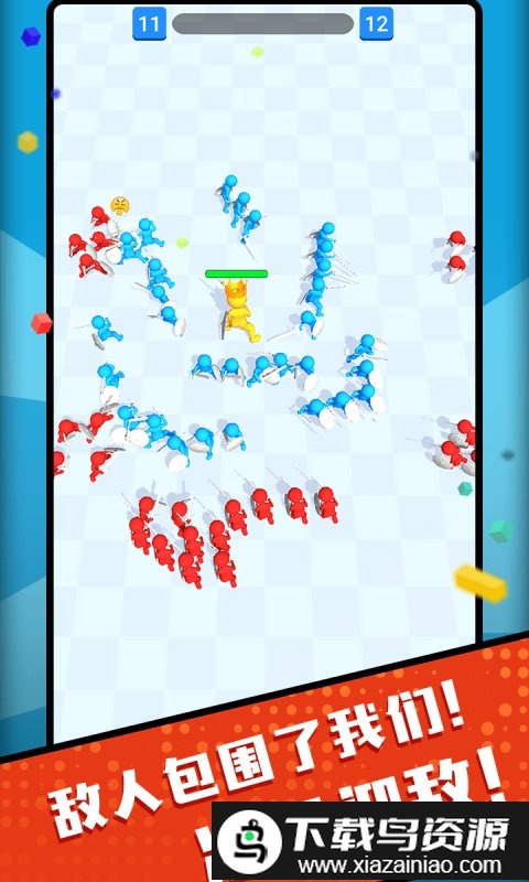 你是来打架的吧手机版截图3