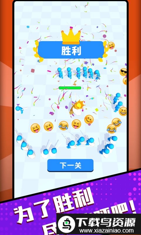 你是来打架的吧手机版截图4