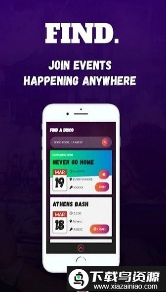 silent disco音乐播放器app截图1