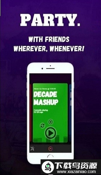 silent disco音乐播放器app截图3