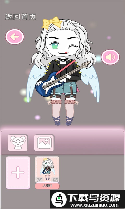 暖暖的衣帽间手机版截图1