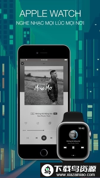 nhaccuatui apk截图2