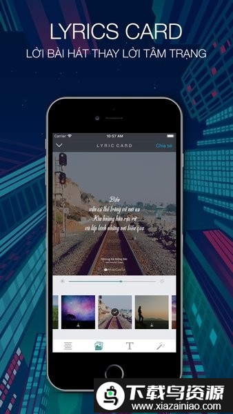 nhaccuatui apk截图3