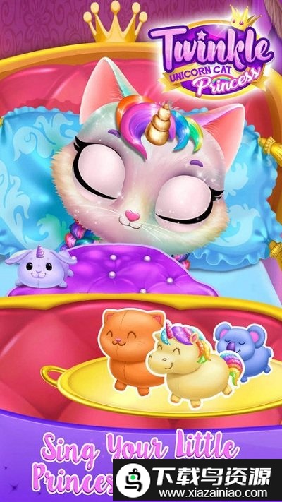 独角兽小公主小游戏截图3