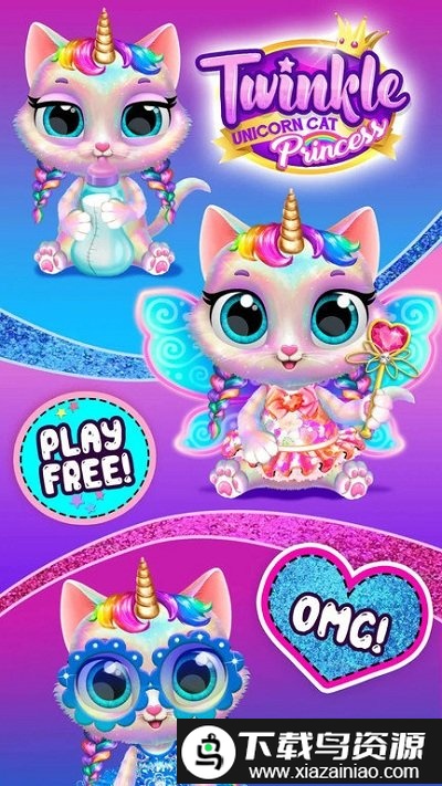 独角兽小公主小游戏截图5