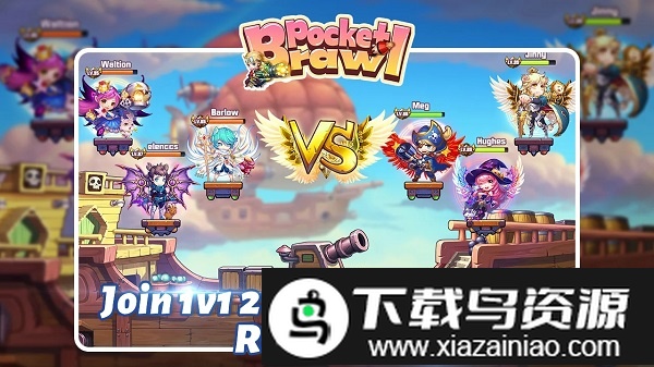 口袋小子最新版截图1