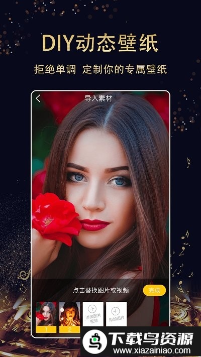 漫画盒子壁纸app截图2