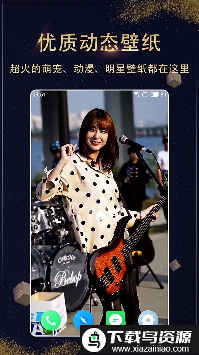 漫画盒子壁纸app截图4