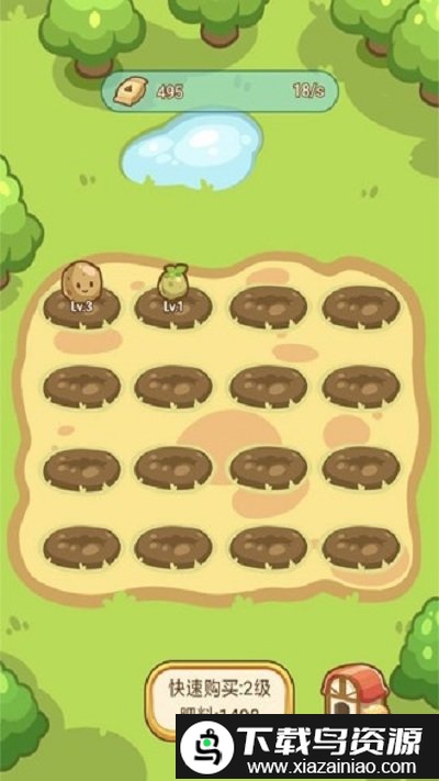 神奇菜园红包版截图2