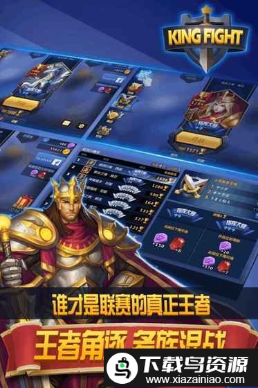 街头激战百度版截图1