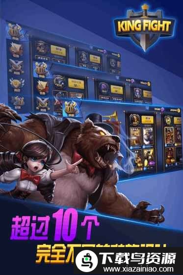 街头激战百度版截图3