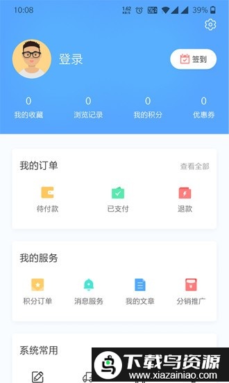 游天津官方版截图3