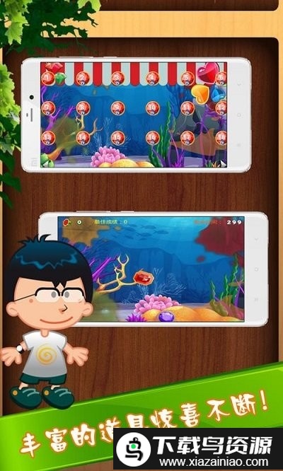 水果切切切最新版截图1