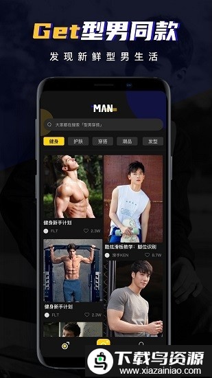 nightcam相机截图1