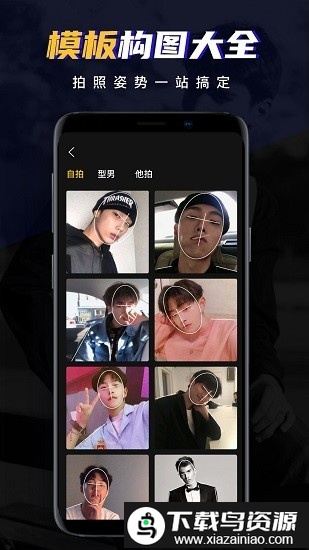 nightcam相机截图3