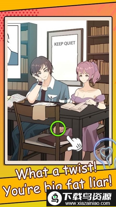 爱上猎人抓住骗子汉化版截图1