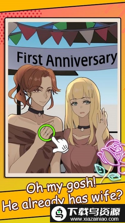 爱上猎人抓住骗子汉化版截图2