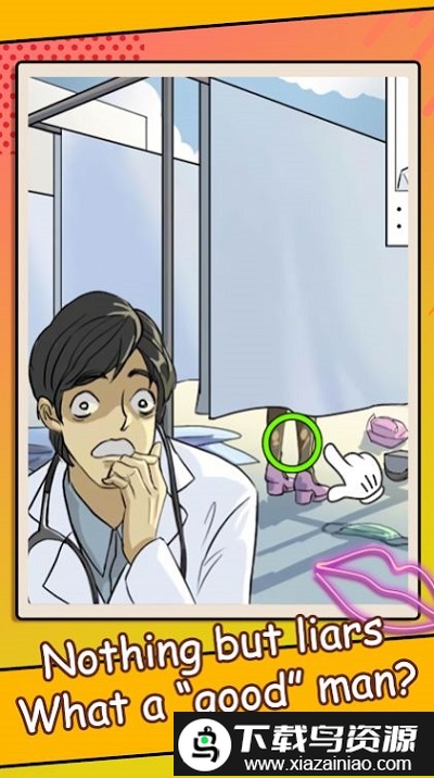 爱上猎人抓住骗子汉化版截图3