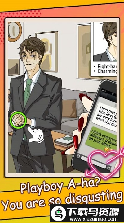 爱上猎人抓住骗子汉化版截图4