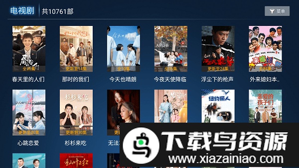 游米影视app截图1