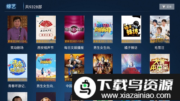 游米影视app截图3