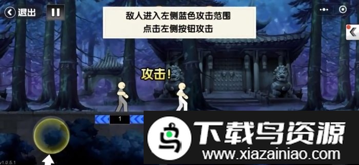 一拳小子小游戏截图2