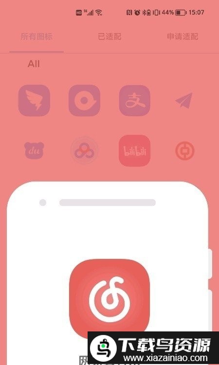 影图标包app截图2