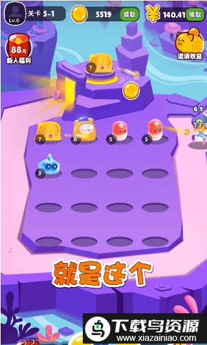 萌兽保卫战红包版截图2