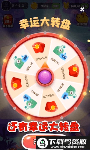 萌兽保卫战红包版截图4