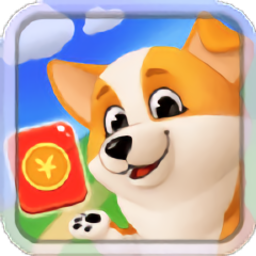 开心狗狗连线最新版