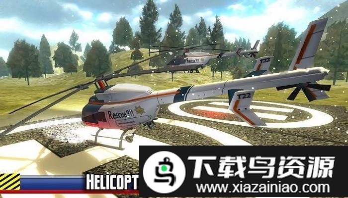 直升机的模拟救援游戏截图1