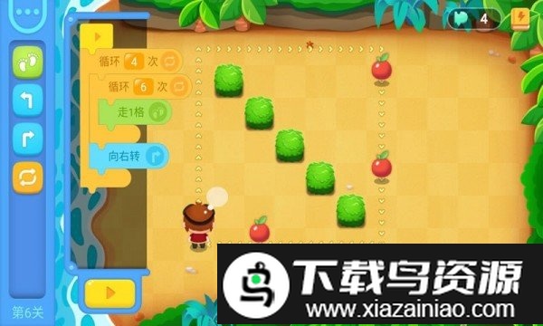 代码世界手机版截图1