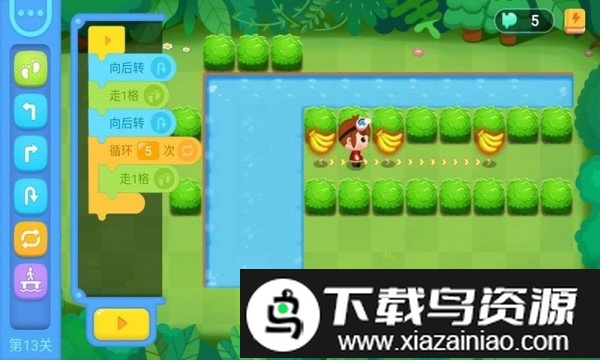 代码世界手机版截图2