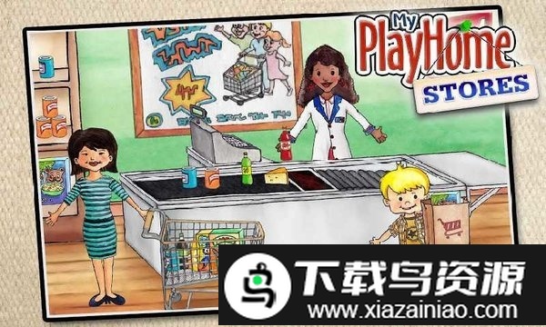 娃娃屋超市完整版游戏截图2