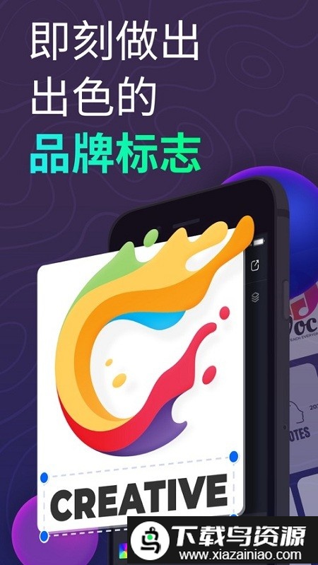 艺笔成型官方版(shaped)截图1