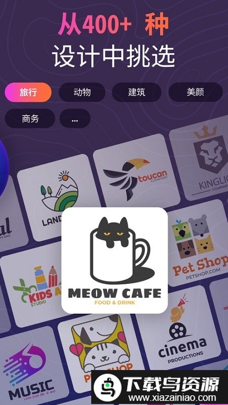 艺笔成型官方版(shaped)截图2