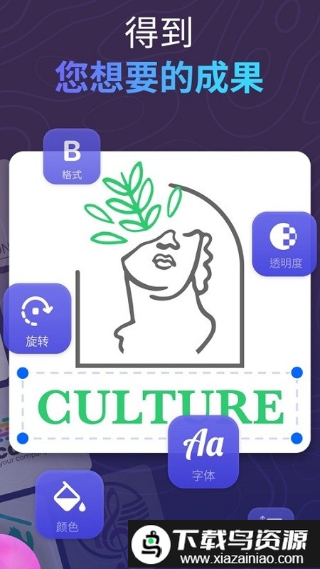 艺笔成型官方版(shaped)截图3