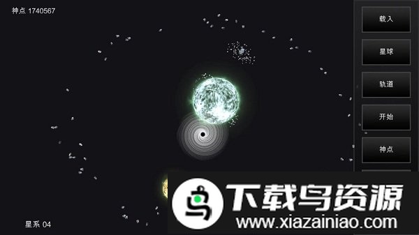 我的梦幻宇宙流浪星球中文版截图5