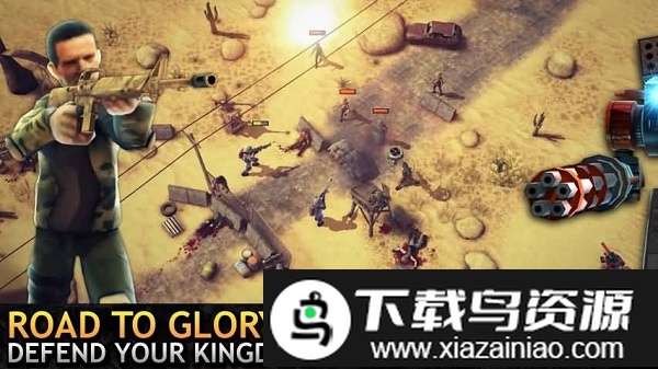 最后的塔防中文版截图1