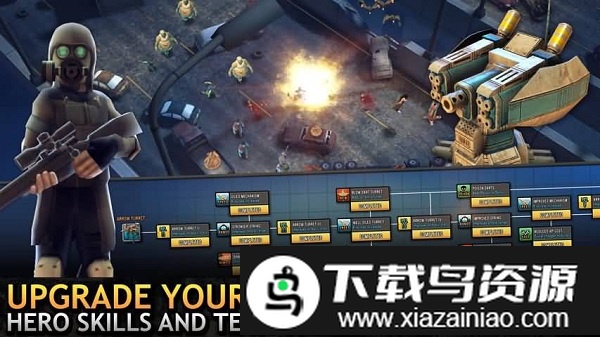 最后的塔防中文版截图3