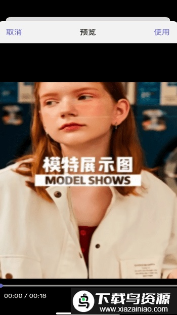 aizao摄影手机版截图3