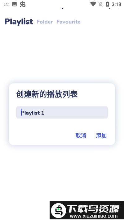 nyx音乐播放器中文专业版截图2