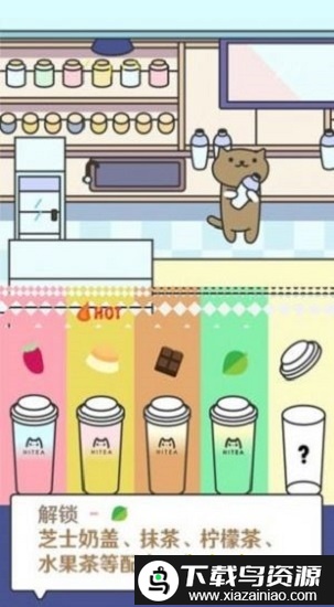 泡泡奶茶店小游戏截图2