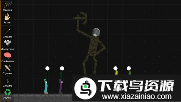 火柴人布娃娃游乐场游戏截图1