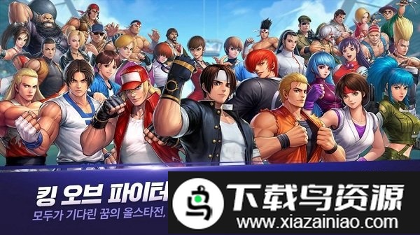 少年格斗王游戏截图1