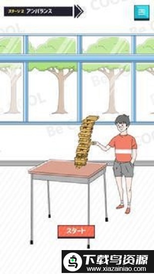 小帅哥逃脱最新版截图1