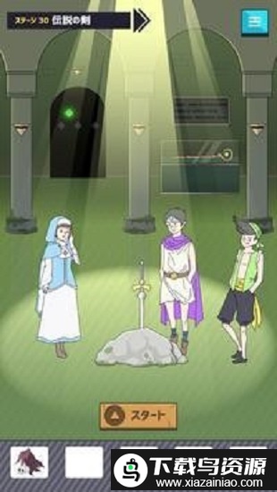 小帅哥逃脱最新版截图2