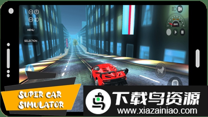 超级汽车现代模拟器手机版截图3