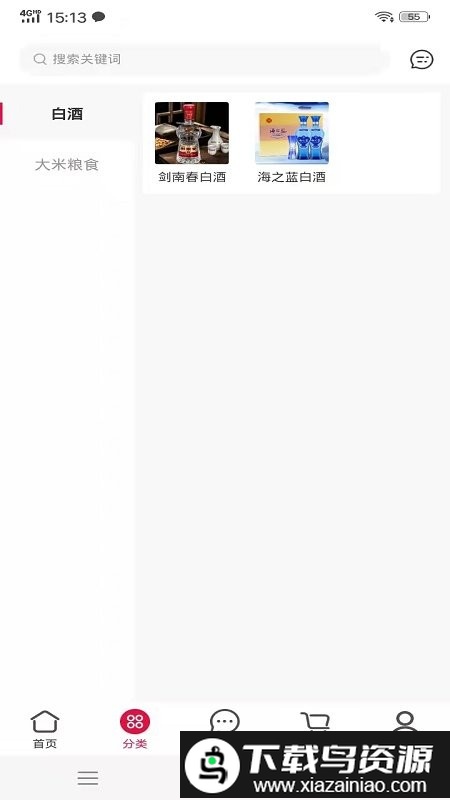 同城优选app截图1