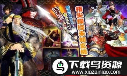 战国阴阳师手机游戏截图3